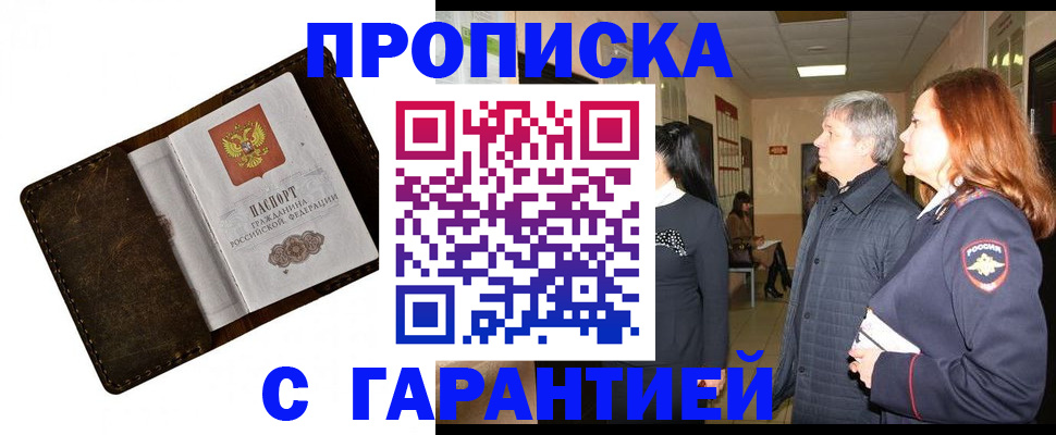 временная регистрация госуслуги в Онеге