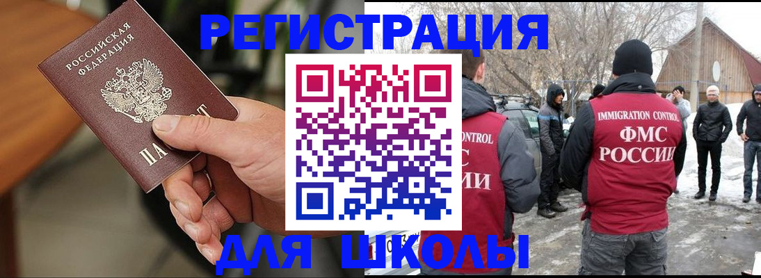 прописка паспорт в Онеге